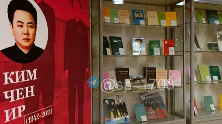 «Великая дружба» в Петербурге: РНБ представила выставку о Ким Ир Сене – деде Ким Чен Ына