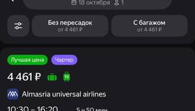 Всего за четыре тысячи рублей можно улететь из Петербурга в Египет