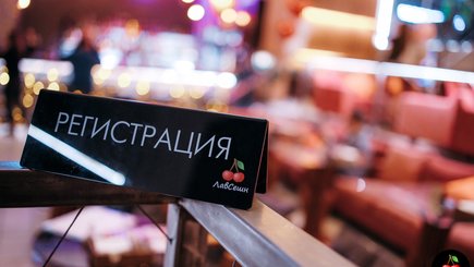 Быстрые свидания «ЛавСешн» возвращаются в «Cherish»  — фото 3