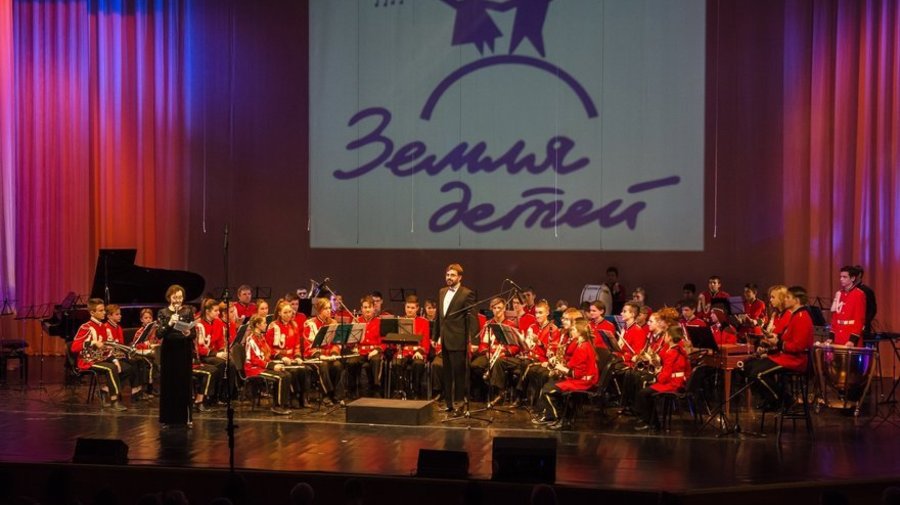 Международный музыкальный фестиваль «Земля детей»