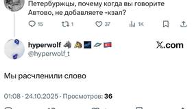 Петербуржцы объяснили, почему «Автово» так называется.