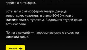 Топ-9 фотостудий в Севкабель порту: где-то можно снимать себя самостоятельно с помощью пульта, где-то – прийти с питомцем.