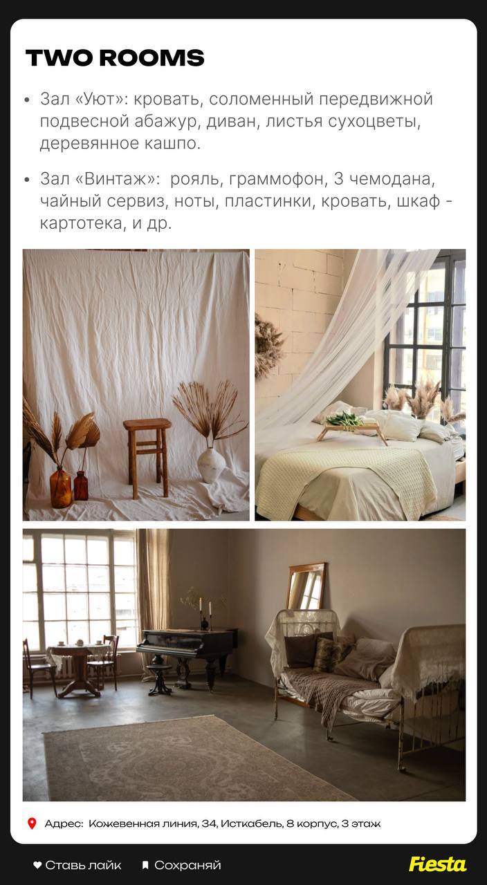 Топ-9 фотостудий в Севкабель порту: где-то можно снимать себя самостоятельно с помощью пульта, где-то – прийти с питомцем.