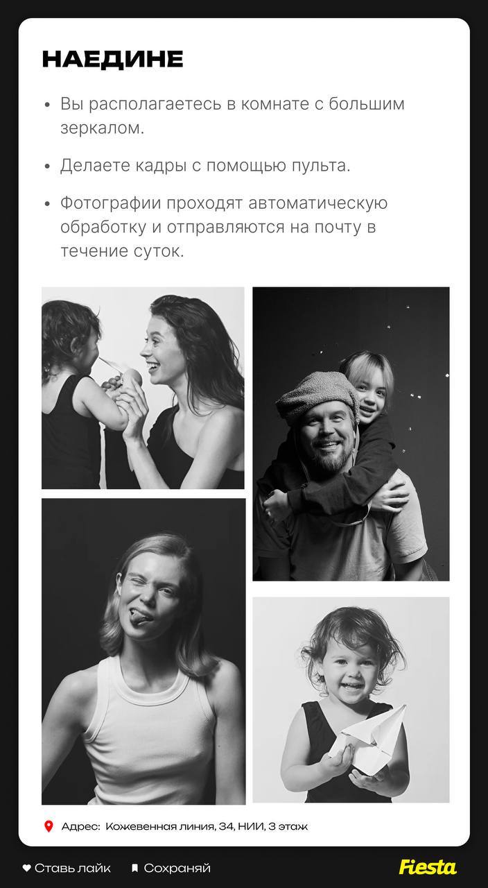 Топ-9 фотостудий в Севкабель порту: где-то можно снимать себя самостоятельно с помощью пульта, где-то – прийти с питомцем.