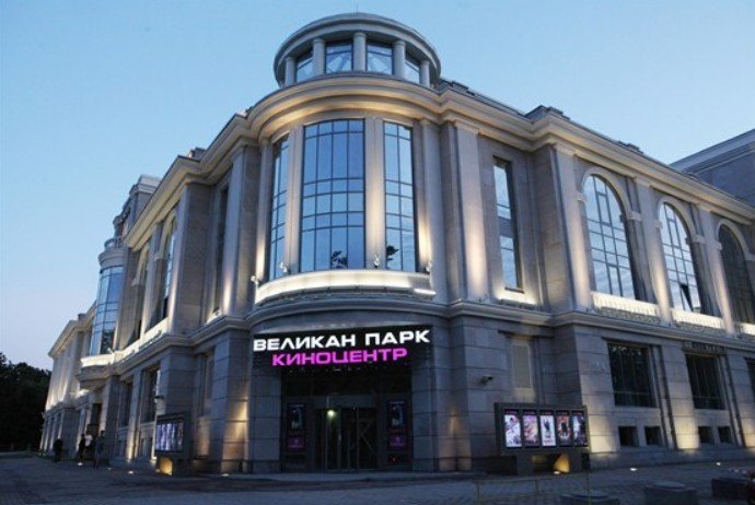 «Великан Парк»