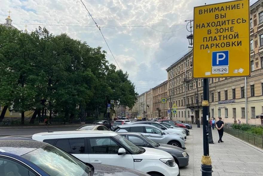 В Петербурге пытаются оспорить повышение тарифов на платную парковку