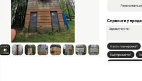 Трансформаторную будку в Комарово продают за 13 миллионов рублей