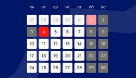 Трёхдневная рабочая неделя ждёт россиян в начале ноября из-за празднования Дня народного единства.
