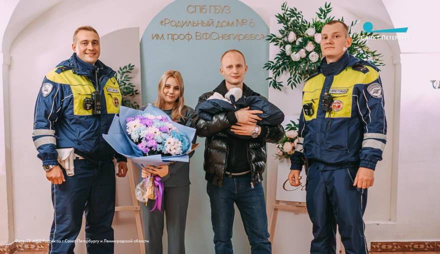 Инспекторы ДПС в Петербурге доставили роженицу в роддом с мигалками