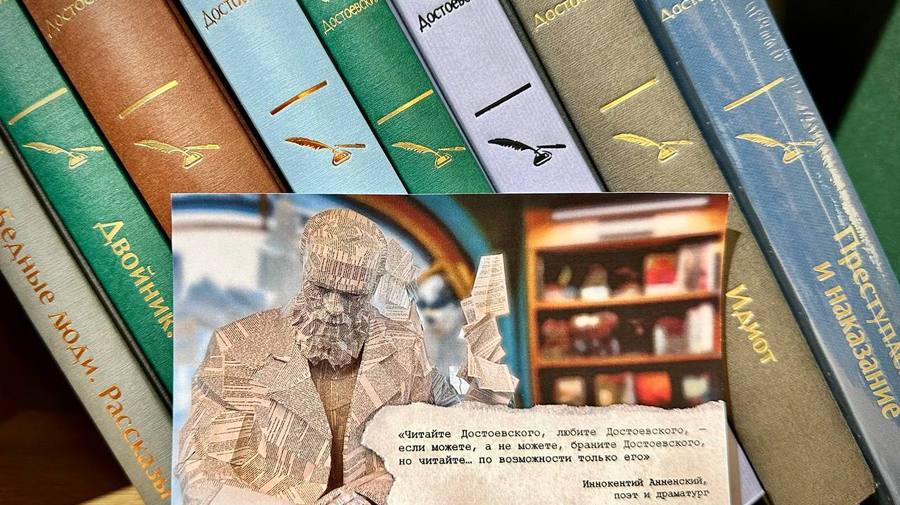 В Доме книги впервые пройдет фестиваль «Дни Достоевского»