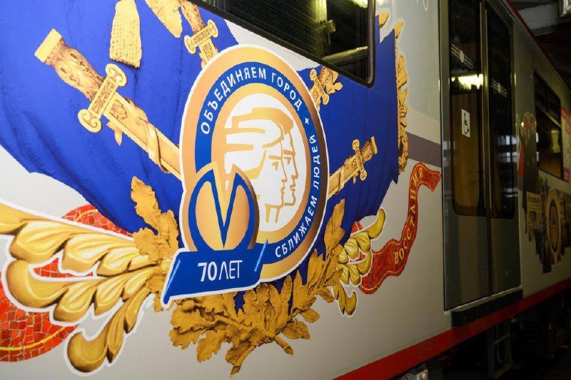 В Петербурге запустят два юбилейных поезда к 70-летию метро