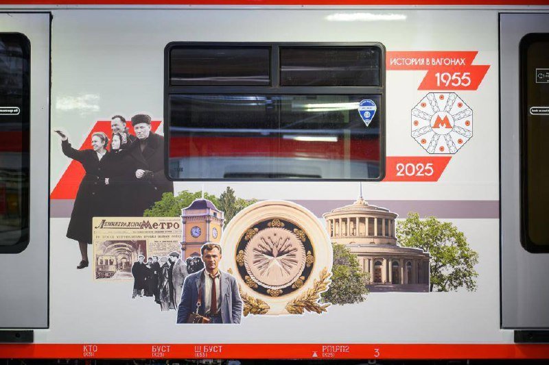 В Петербурге запустят два юбилейных поезда к 70-летию метро