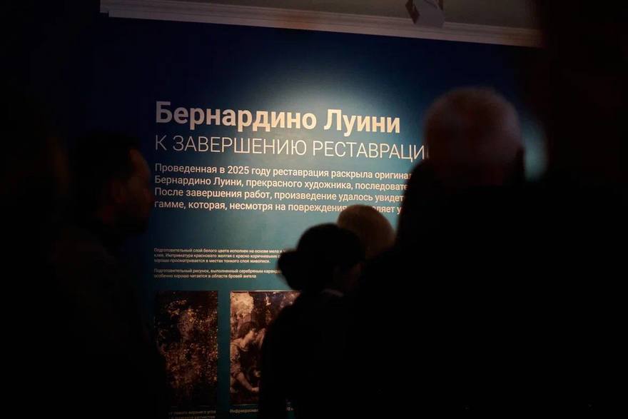 В Музее христианской культуры представили отреставрированную картину Бернардино Луини