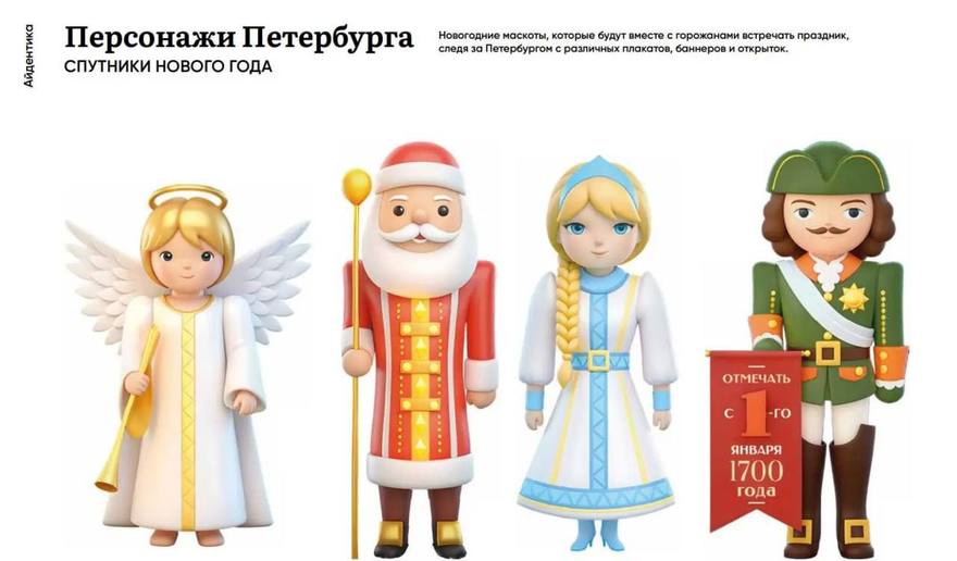 Новогодний Петербург преобразится: показываем, как потратят 1,2 млрд рублей на украшения.