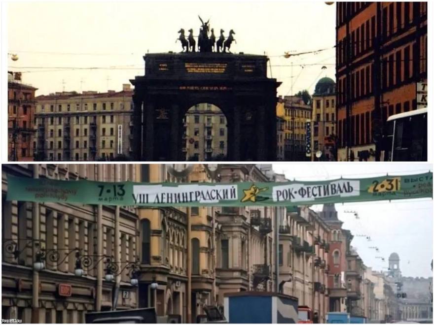 Так выглядел Петербург в 90-е.