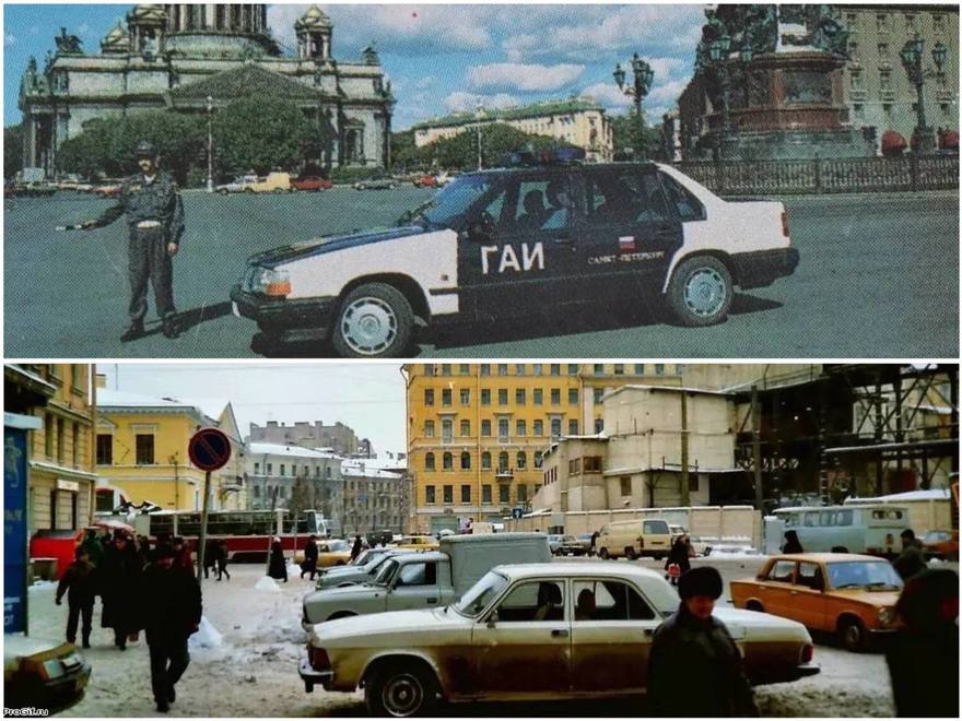 Так выглядел Петербург в 90-е.