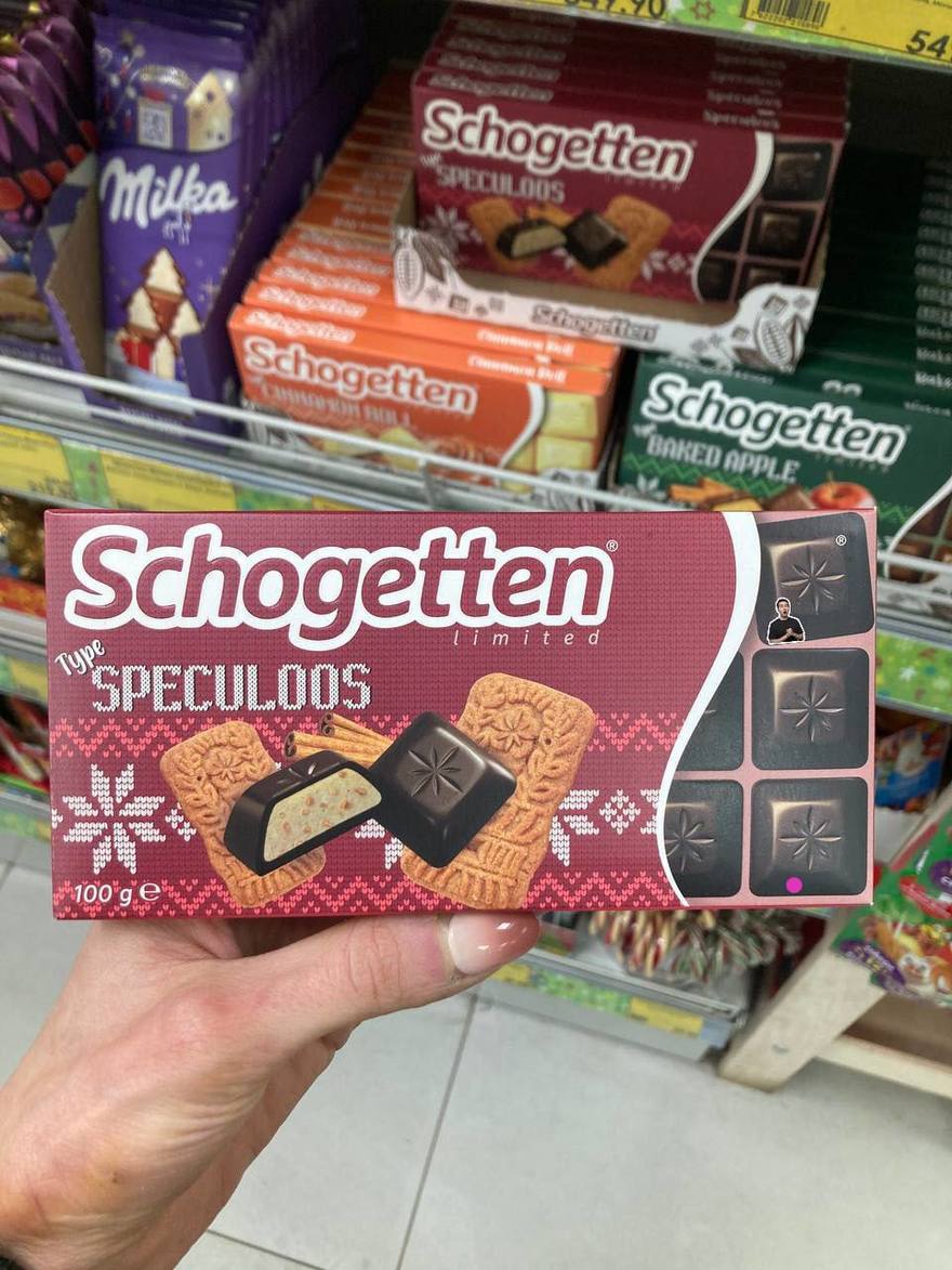 Новогодние шоколадки Schogetten появились в российских магазинах