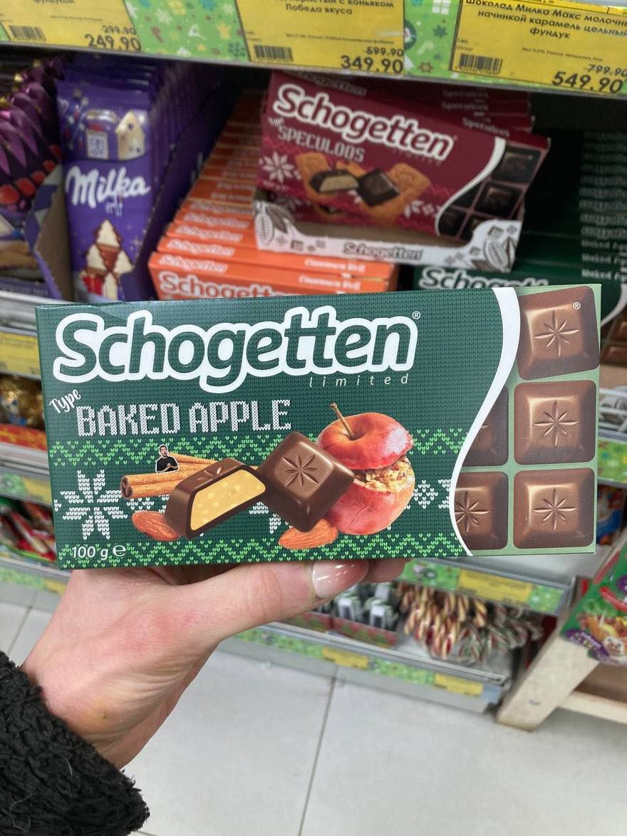Новогодние шоколадки Schogetten появились в российских магазинах