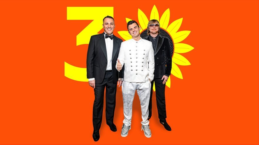 Концерт «Иванушки International — 30 солнечных лет»