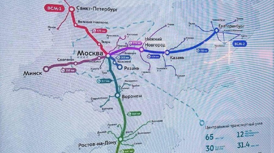 Собянин построит метро из Москвы до Екатеринбурга. Новая Высокоскоростная магистраль сократит время в пусти с 25-28 часов до 6-8 часов. Строительство начнется в 2028 году.