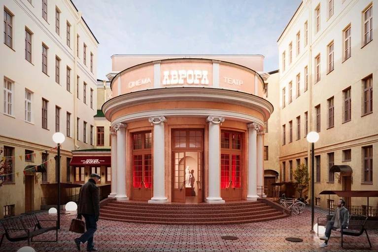 Знаменитый питерский кинотеатр «Аврора» отреставрируют впервые за 100 лет