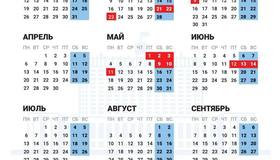 В 2026 году россиян ждут сразу 7 сокращённых рабочих недель и ни одной шестидневки