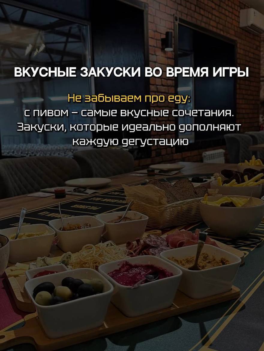 В Петербурге запускают «Пивное казино» на крафтовой пивоварне VAG Brewery