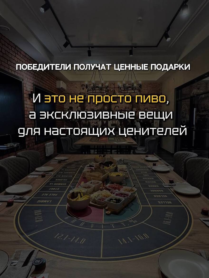 В Петербурге запускают «Пивное казино» на крафтовой пивоварне VAG Brewery