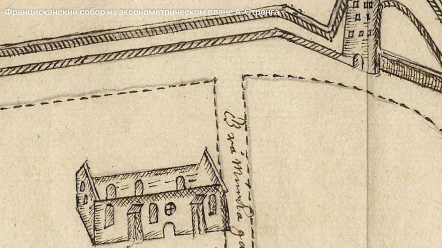 В Выборгском замке нашли следы исчезнувшего францисканского собора XIV века