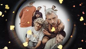 Концерт группы «Гудтаймс» 