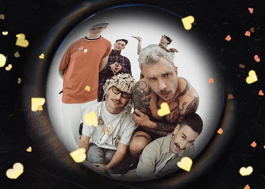 Концерт группы «Гудтаймс»