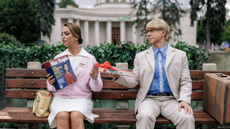 «Невероятные приключения Шурика»: премьера с Тимуром Батрутдиновым и Гариком Мартиросяном!