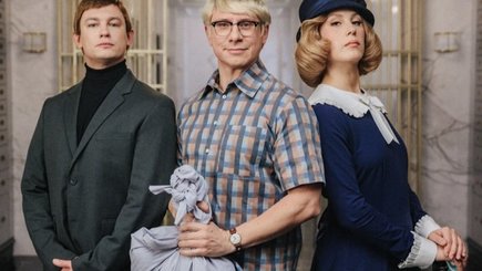 «Невероятные приключения Шурика»: премьера с Тимуром Батрутдиновым и Гариком Мартиросяном! — фото 2