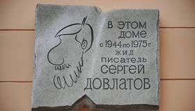 На Рубинштейна отреставрировали дом, в котором жил Сергей Довлатов