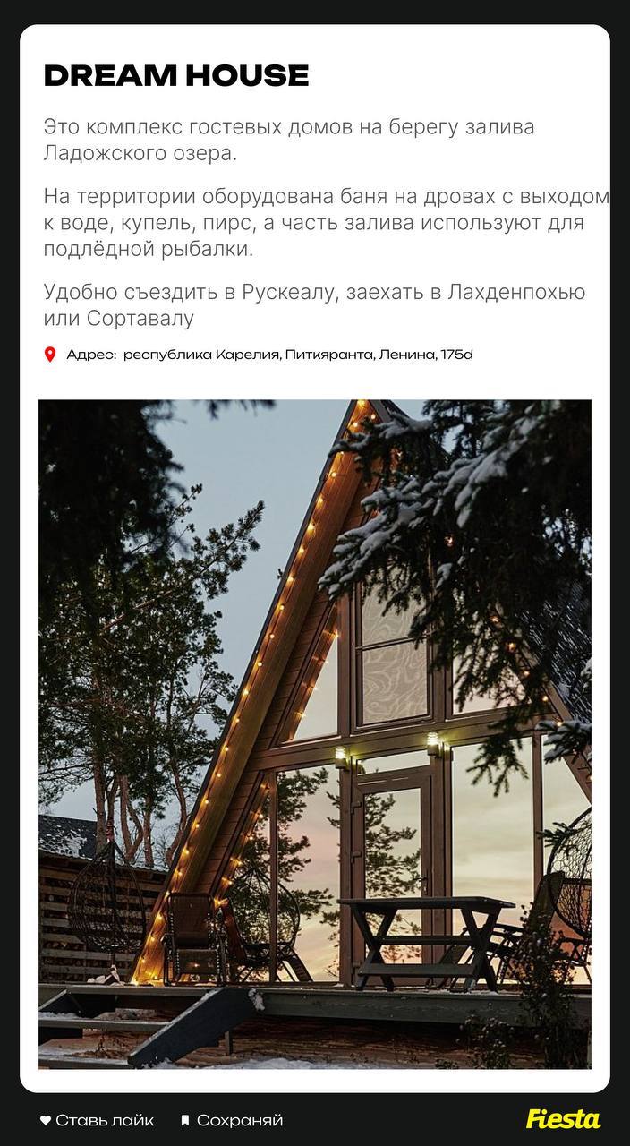 Где провести зимние каникулы в Ленобласти: составили фото гайд из 9 мест