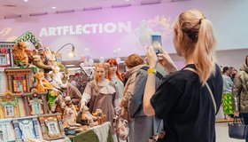 Фестиваль искусств и ремесел ARTFLECTION