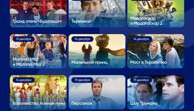 Бесплатное кино будут весь декабрь показывать на большом экране в фудмолле Vokzal 1853.