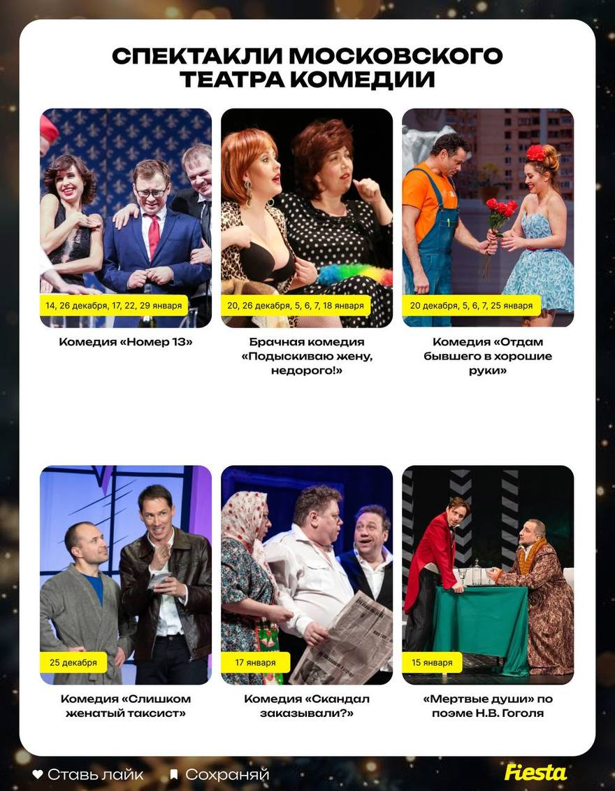 Культурный досуг зимой в Петербурге: 40 мероприятий