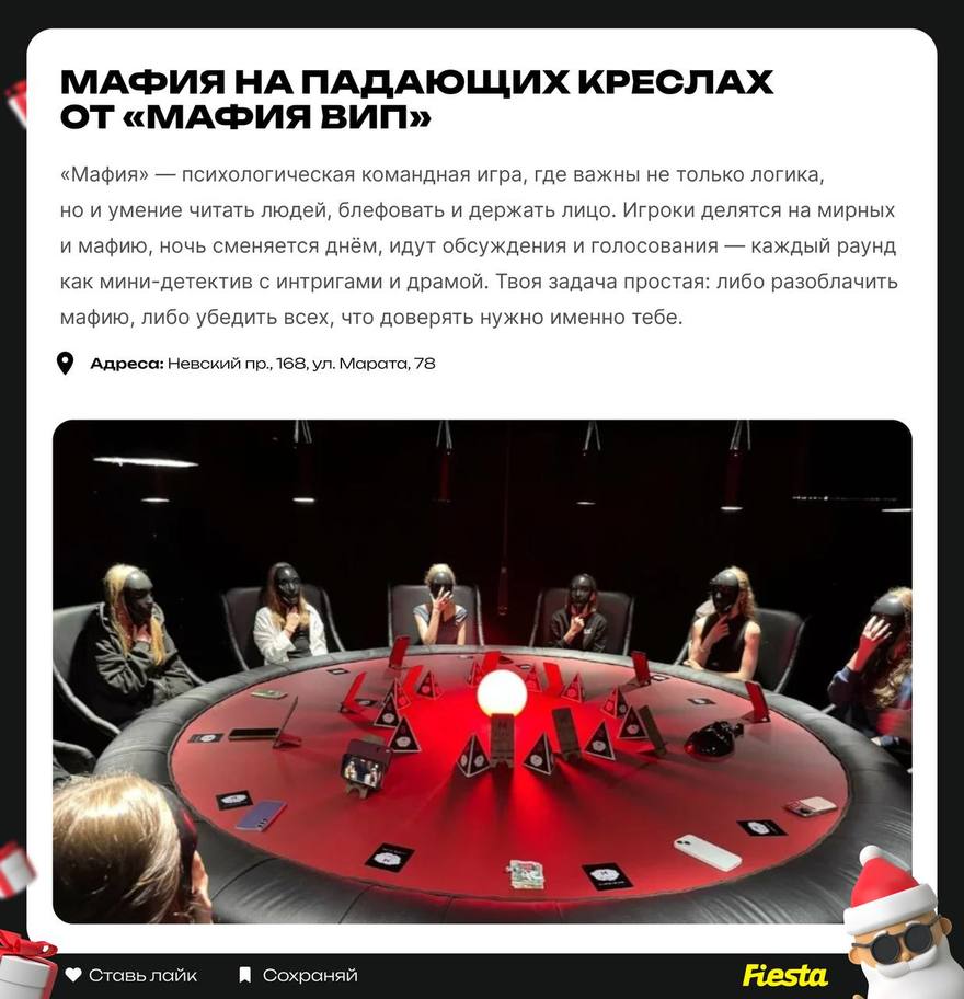 Топ-9 зимних семейный развлечений в Петербурге