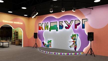 Открытие нового КидБурга в ТРЦ «ЭкоПарк»  — фото 2