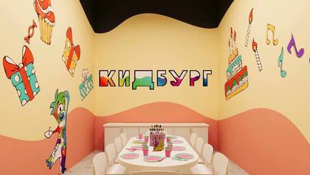 Открытие нового КидБурга в ТРЦ «ЭкоПарк»  — фото 4