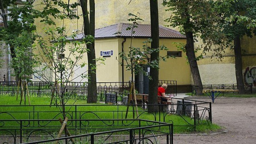 Туалеты