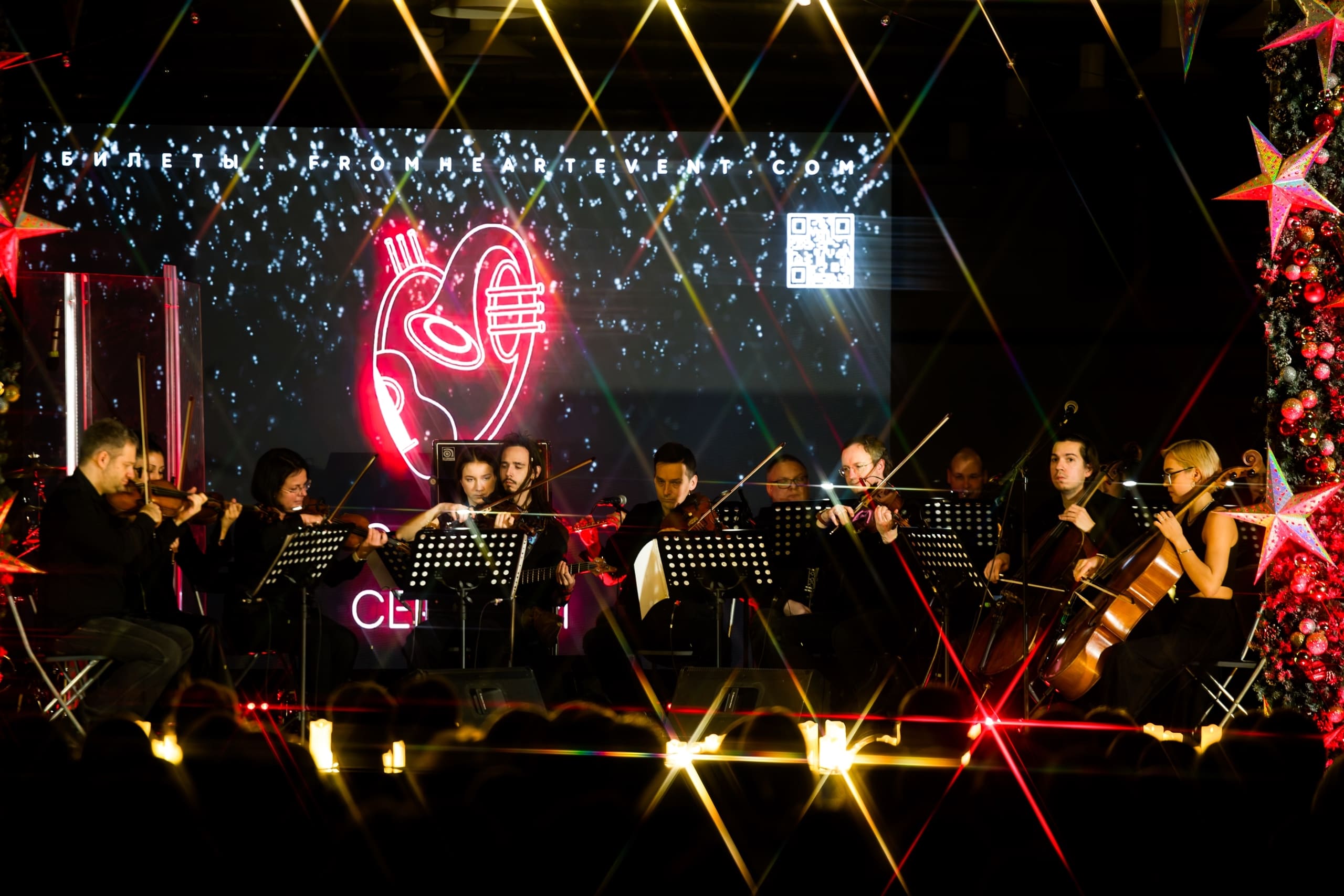 Рождественский концерт «Рок с симфоническим оркестром»