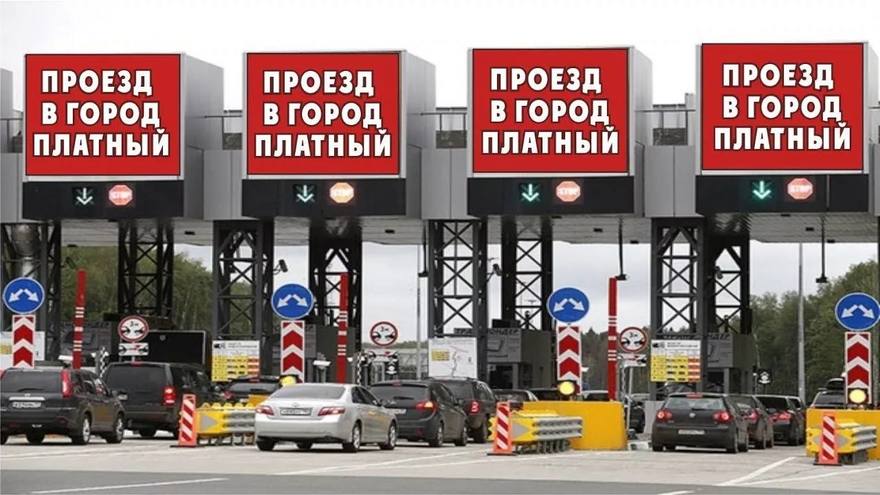 С 2026 года в Москве могут ввести платный въезд. Следующий — Петербург?