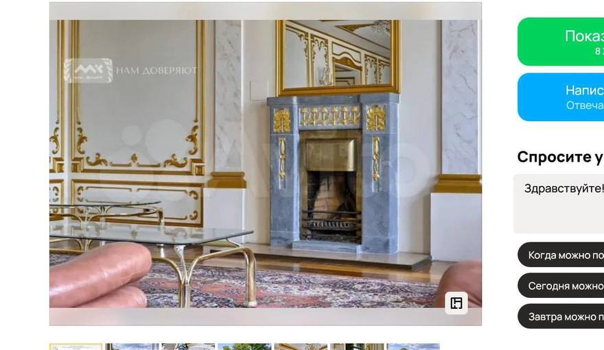 В Петербурге выставили на продажу квартиру одного из главных авторитетов бандитского Петербурга – Кости Могилы 