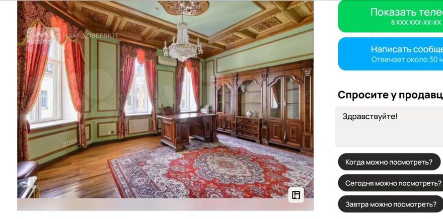 В Петербурге выставили на продажу квартиру одного из главных авторитетов бандитского Петербурга – Кости Могилы 