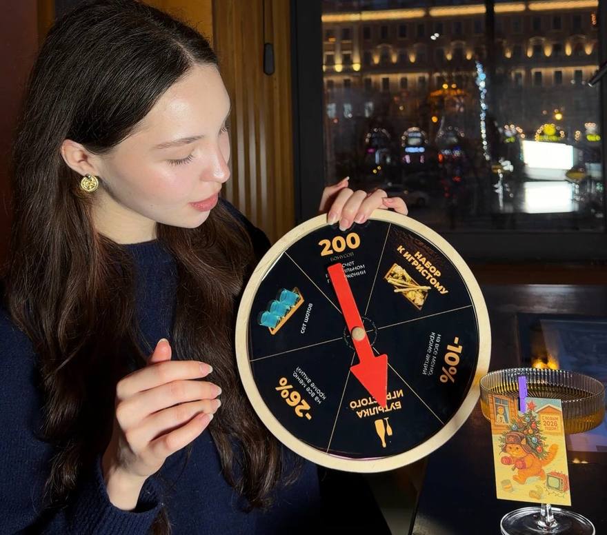 Акция «Колесо фортуны» в ресторане «Игристые» 