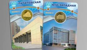 Жетоны с изображениями «Юго-Западной» и «Путиловской» начали продавать в питерском метро