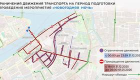 Центр Петербурга закроют для транспорта 31 декабря и 1 января