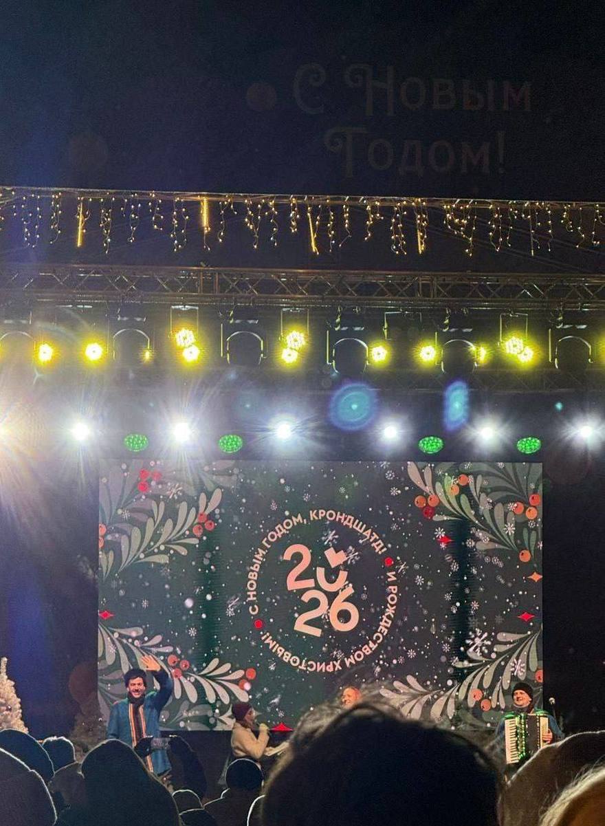 «С Новым годом, Крондшатд!»: власти Кронштадта своеобразно поздравили жителей, сделав сразу четыре ошибки в названии города.